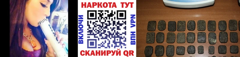Купить наркотик Коммунар МЕТАДОН  Мефедрон  Alpha-PVP  Конопля  COCAIN 