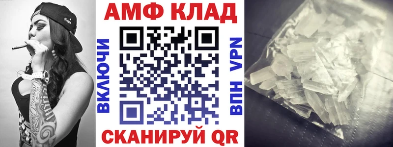 mega ссылки  Коммунар  Amphetamine VHQ 
