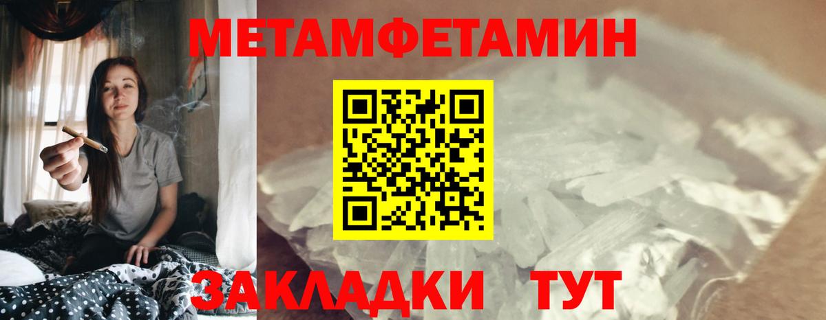 Amphetamine Розовый  Вход с VPN  Amphetamine  Коммунар  Amphetamine 
