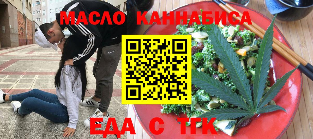 Коммунар  Canna-Cookies марихуана  Вход с VPN 