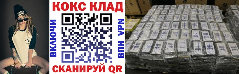 мориарти клад  blacksprut ТОР  Коммунар  COCAIN Перу 