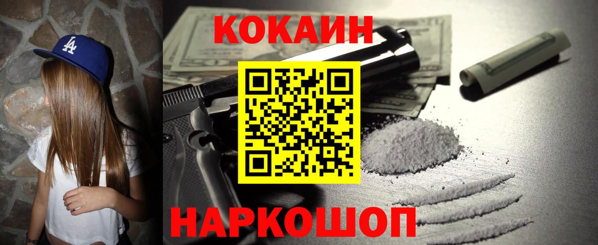 Cocaine Колумбийский Коммунар