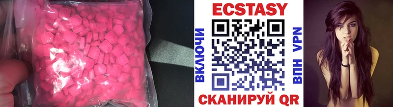 закладки  Коммунар  Экстази Punisher 