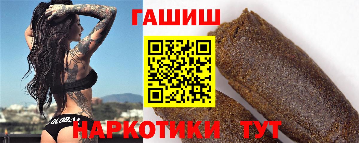 Гашиш hashish Коммунар