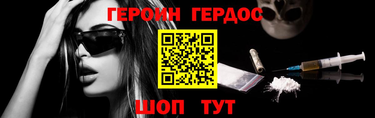 Коммунар  ГЕРОИН гречка  Вход с VPN 