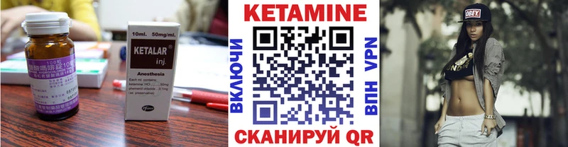 Кетамин ketamine  купить наркоту  Коммунар 