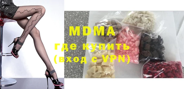 ГАЛЛЮЦИНОГЕННЫЕ ГРИБЫ Балабаново
