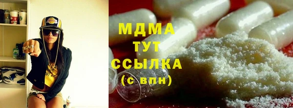 кокаин премиум Баксан