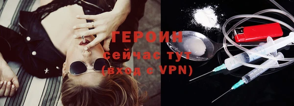 кокаин премиум Баксан