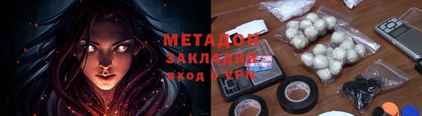 стафф Балахна