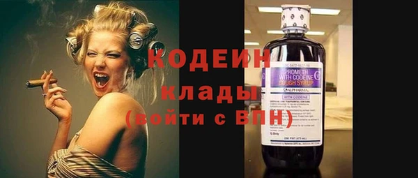 стафф Балахна
