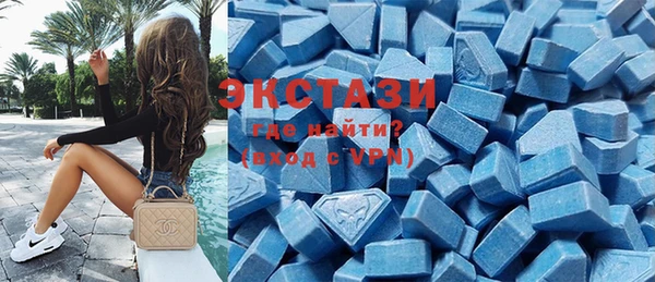 стафф Балахна