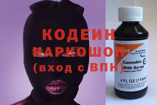 стафф Балахна