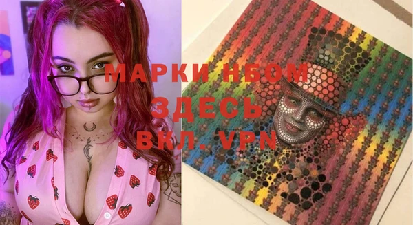 кокаин премиум Баксан