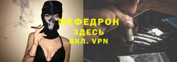 ГАЛЛЮЦИНОГЕННЫЕ ГРИБЫ Балабаново