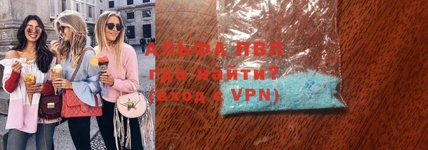стафф Балахна