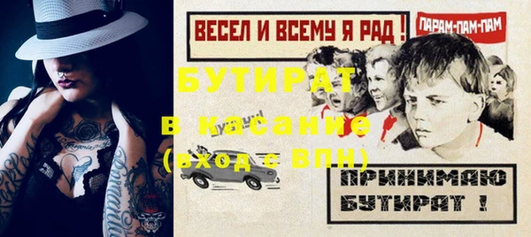 ГАЛЛЮЦИНОГЕННЫЕ ГРИБЫ Балабаново