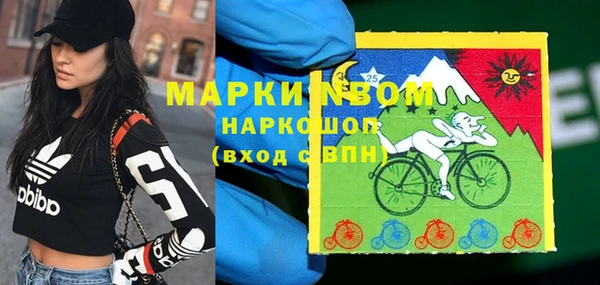стафф Балахна