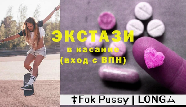 стафф Балахна