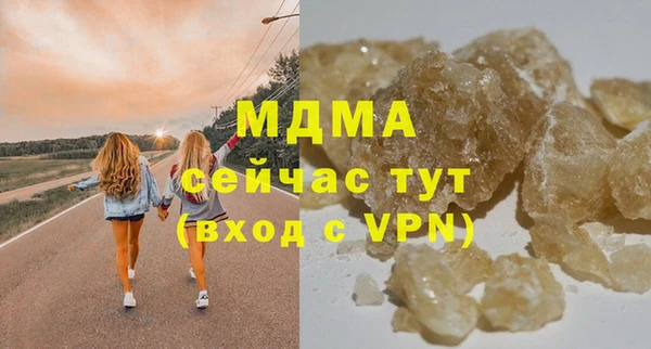 стафф Балахна