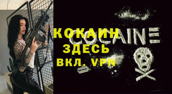 стафф Балахна