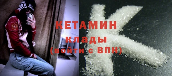 стафф Балахна
