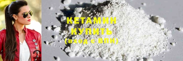 стафф Балахна