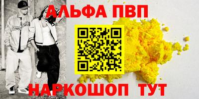 марки nbome Краснокаменск