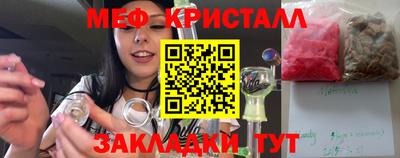mdpv Краснодар