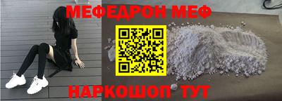 mdpv Краснодар