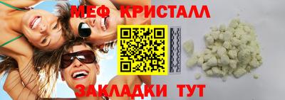 марки nbome Краснокаменск
