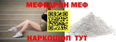 mdpv Краснодар