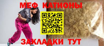 марки nbome Краснокаменск