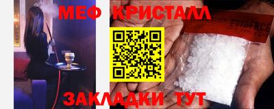мдпв Краснознаменск