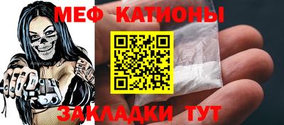 mdpv Краснодар