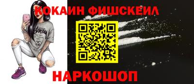 марки nbome Краснокаменск