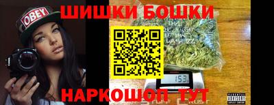 марки nbome Краснокаменск