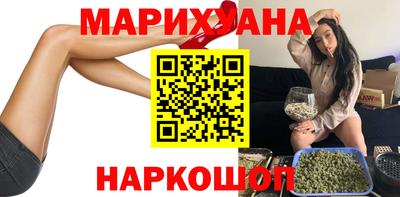 марки nbome Краснокаменск
