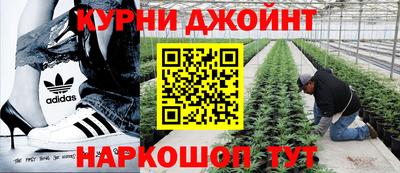 марки nbome Краснокаменск