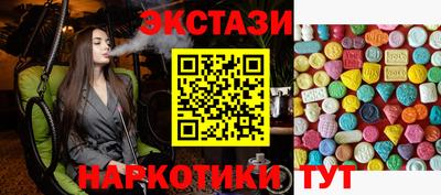 марки nbome Краснокаменск