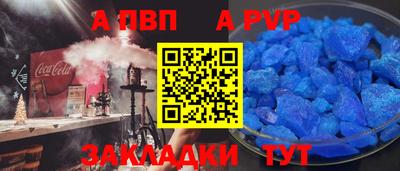 mdpv Краснодар