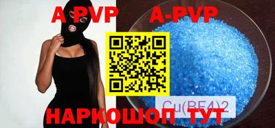 mdpv Краснодар