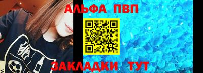 марки nbome Краснокаменск