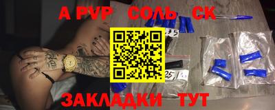 mdpv Краснодар