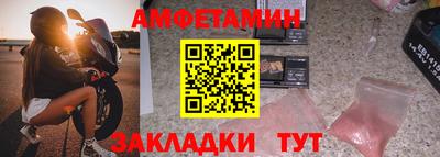 марки nbome Краснокаменск