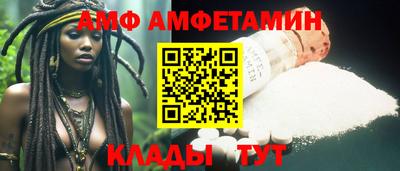 марки nbome Краснокаменск