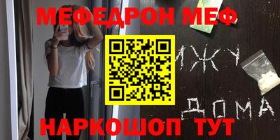 мдпв Краснознаменск