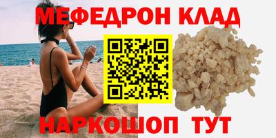 мдпв Краснознаменск
