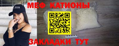 мдпв Краснознаменск
