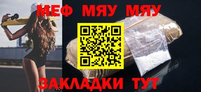 мдпв Краснознаменск